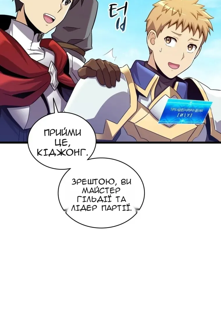 Сторінка 83