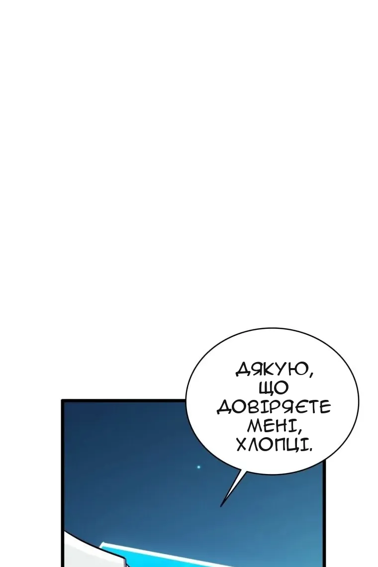 Сторінка 86