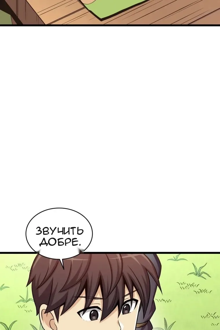 Сторінка 106