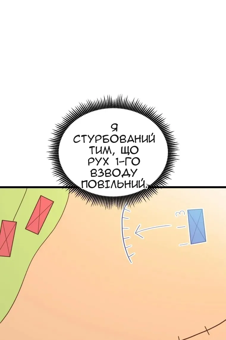 Сторінка 112