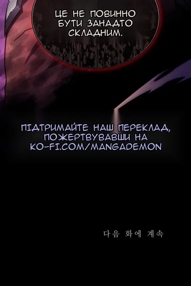 Сторінка 121