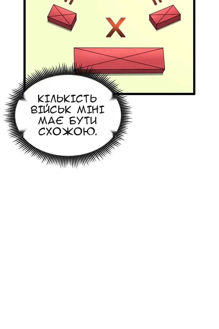 Сторінка 19