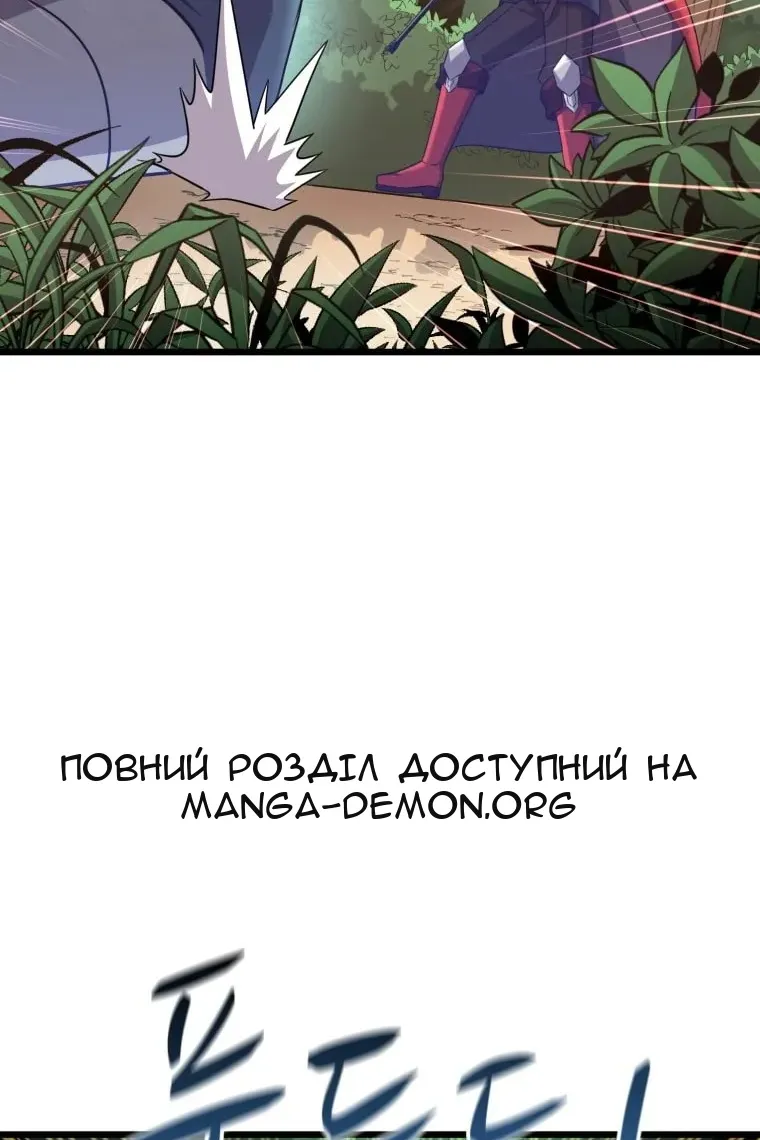 Сторінка 25