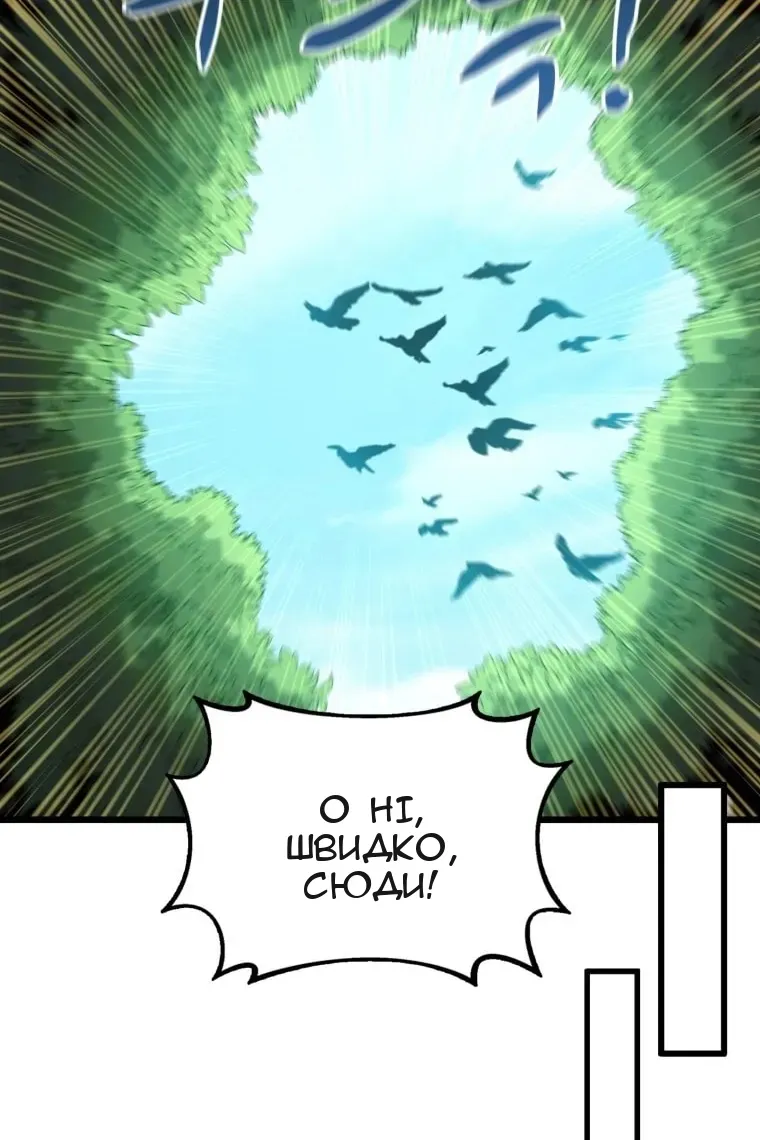 Сторінка 26