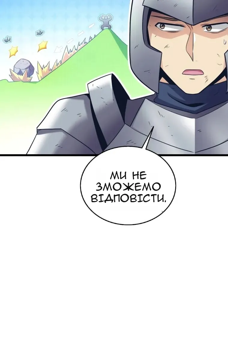 Сторінка 32