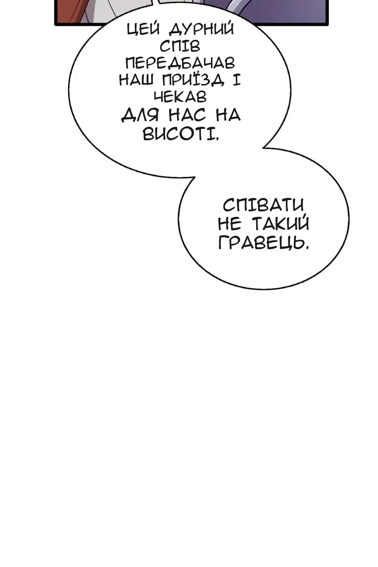 Сторінка 37