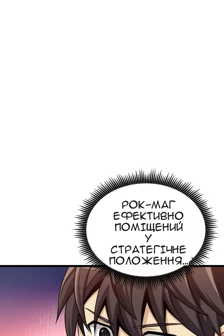 Сторінка 39