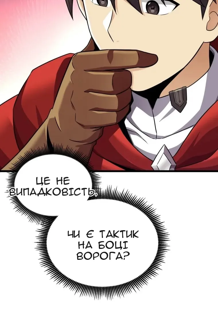 Сторінка 40