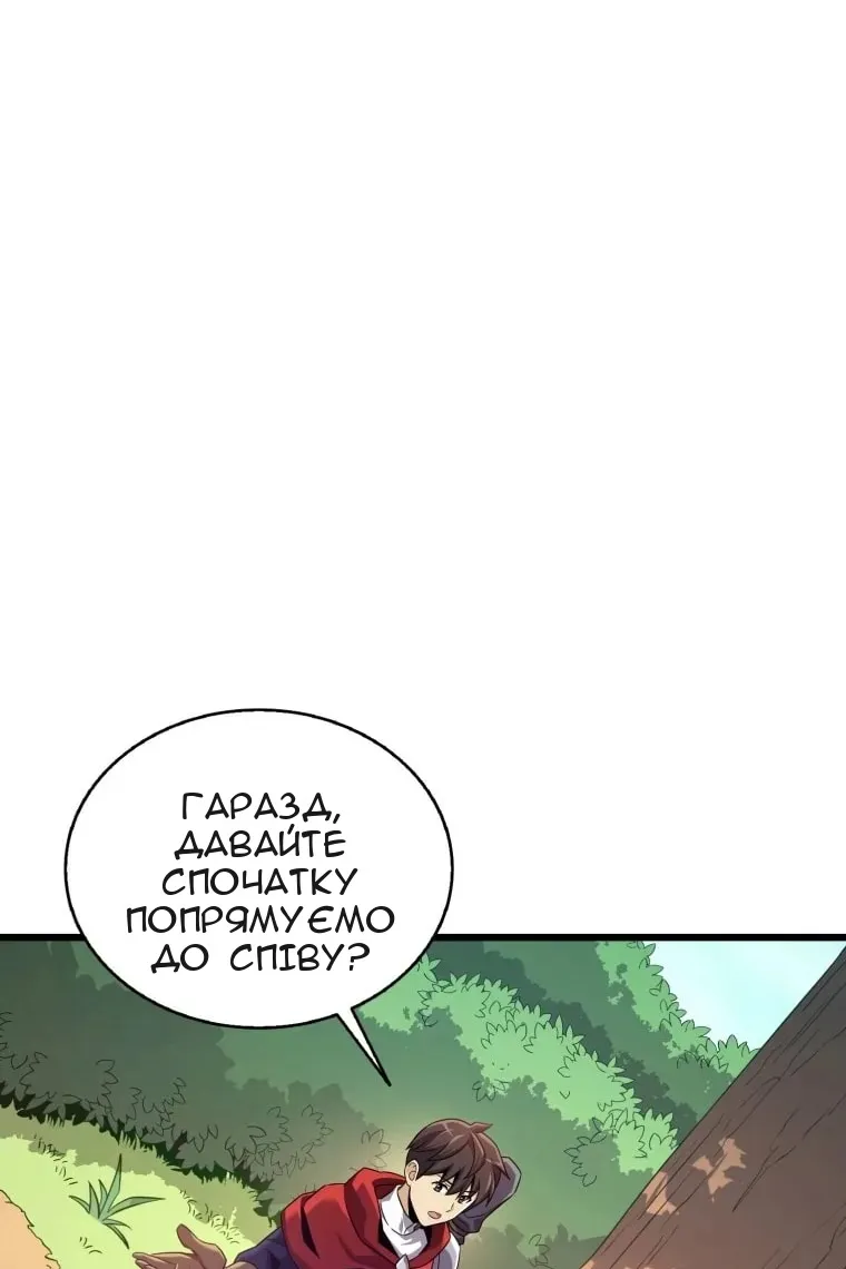 Сторінка 41