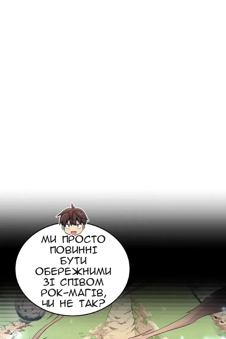Сторінка 43