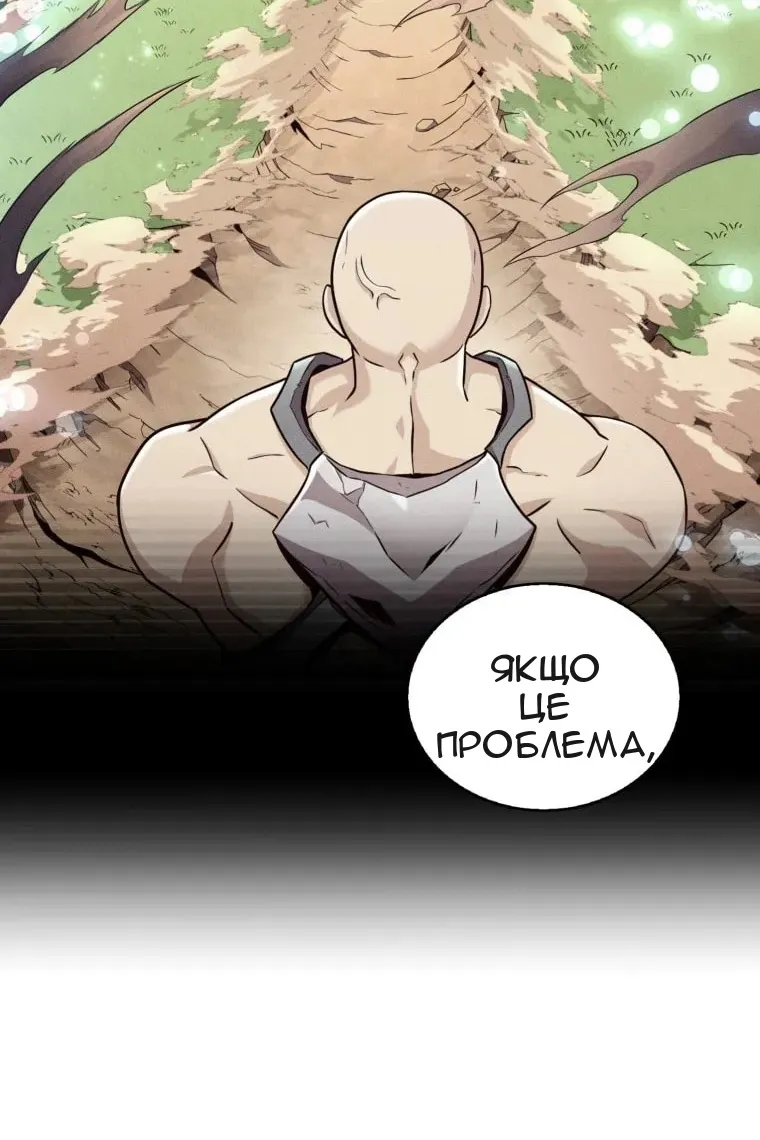 Сторінка 44