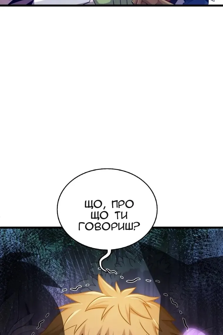 Сторінка 49