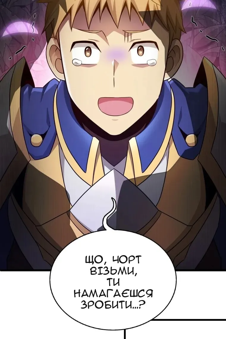Сторінка 50