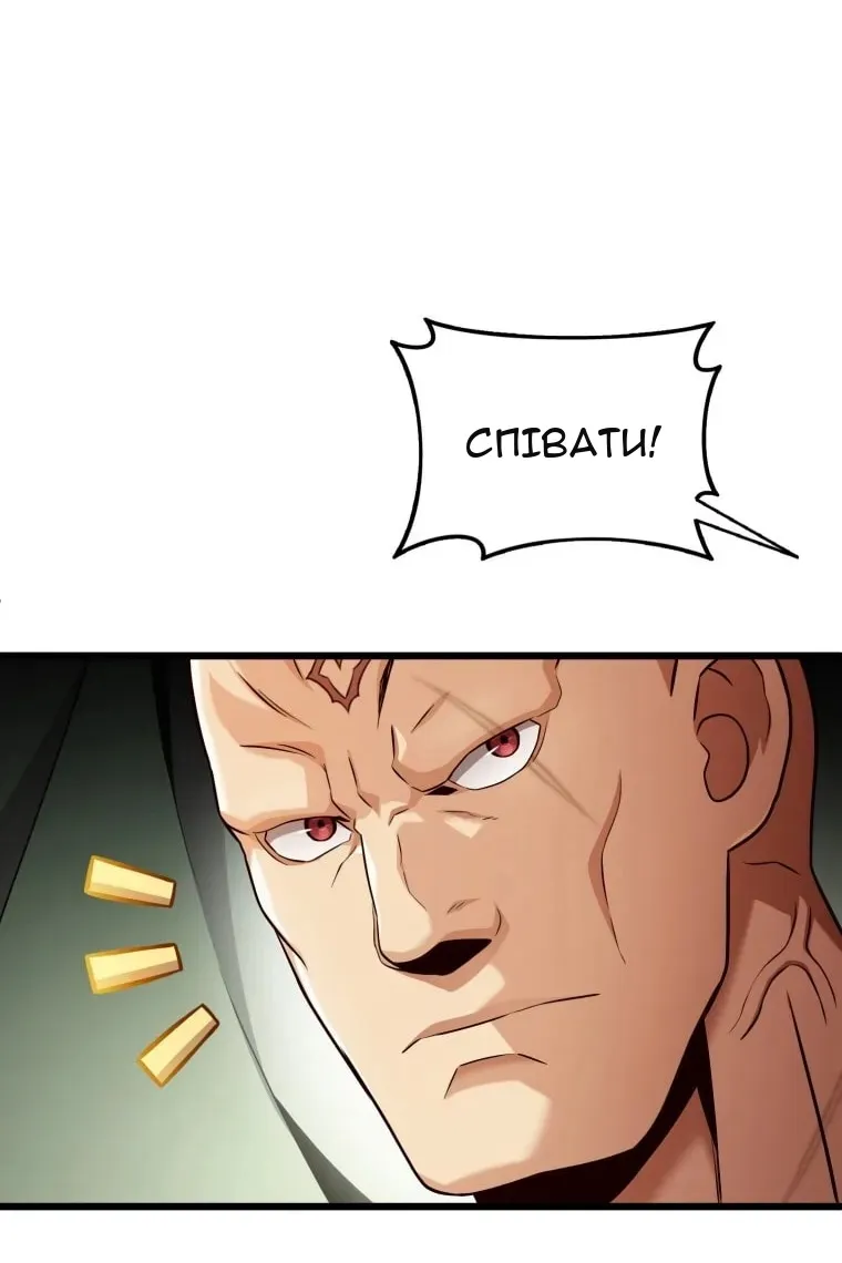 Сторінка 61