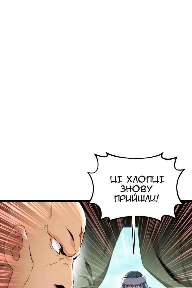 Сторінка 62