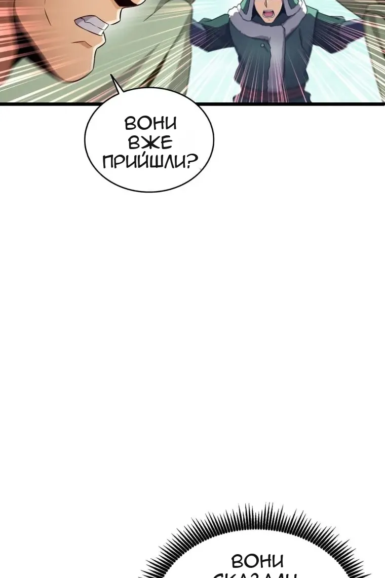 Сторінка 63
