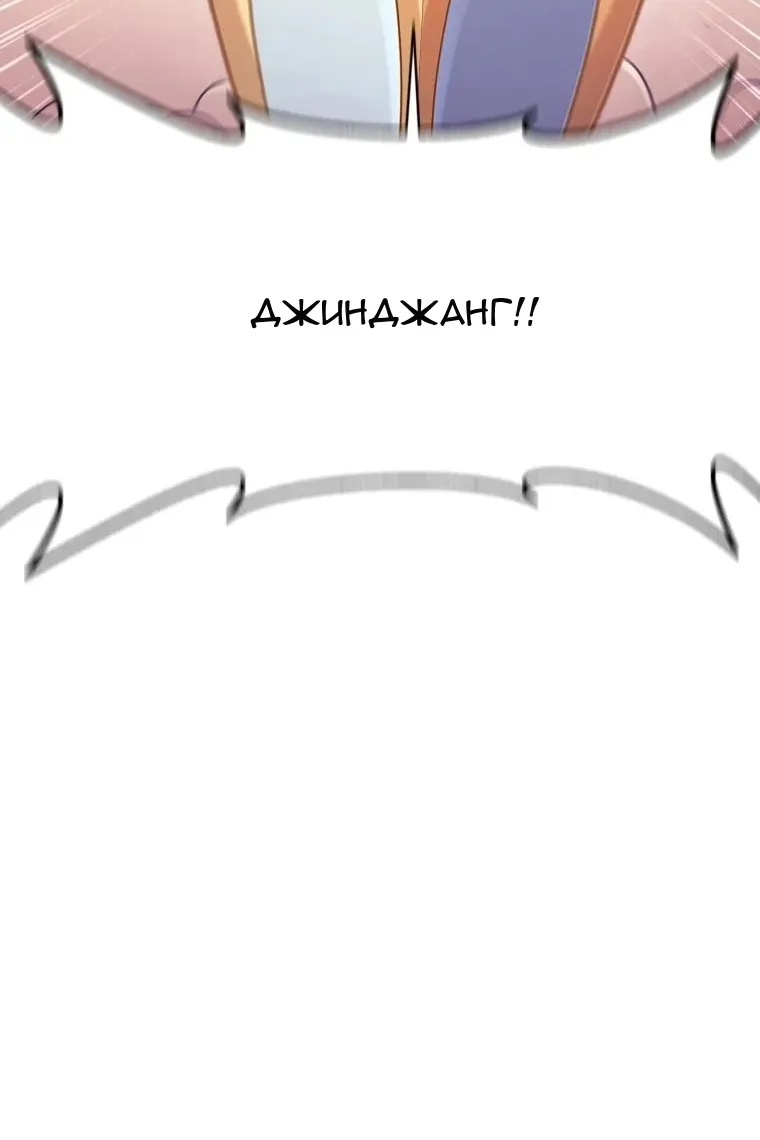 Сторінка 71