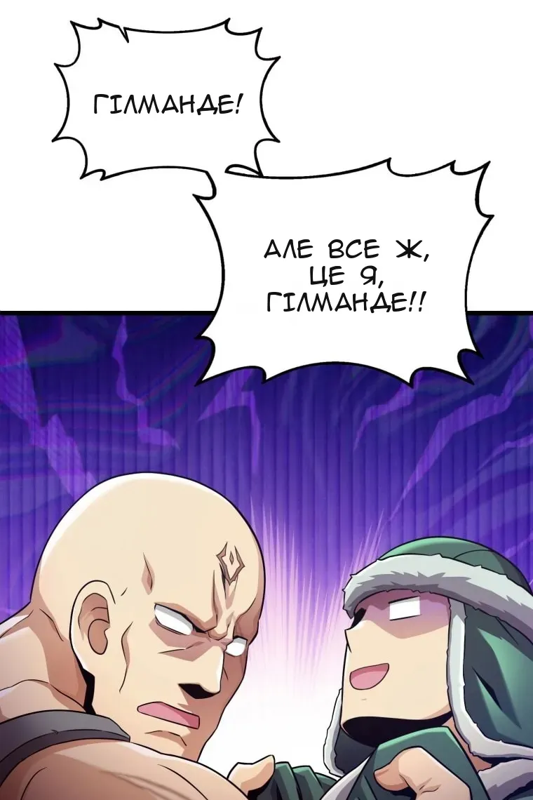 Сторінка 72