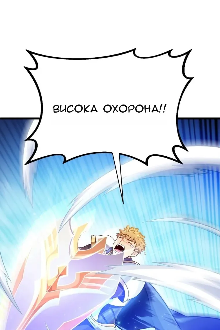 Сторінка 75