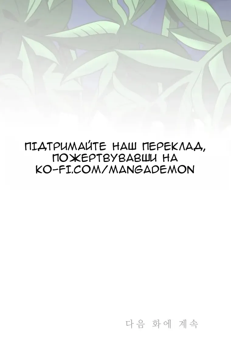 Сторінка 106