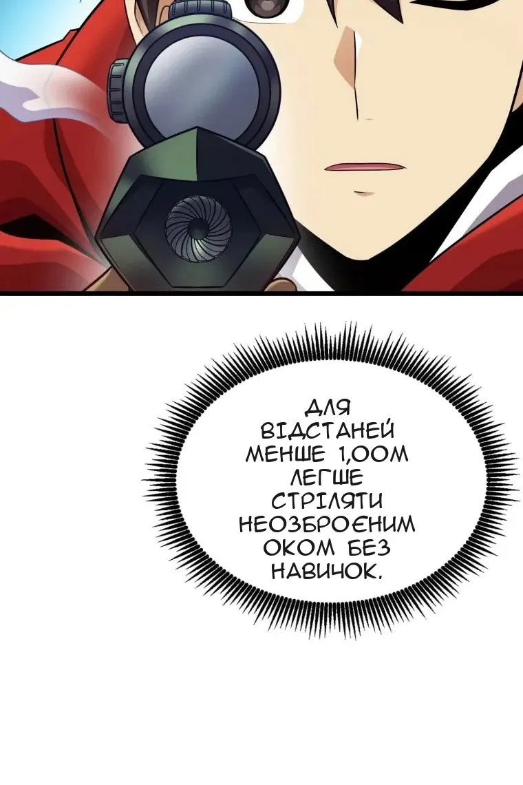 Сторінка 4