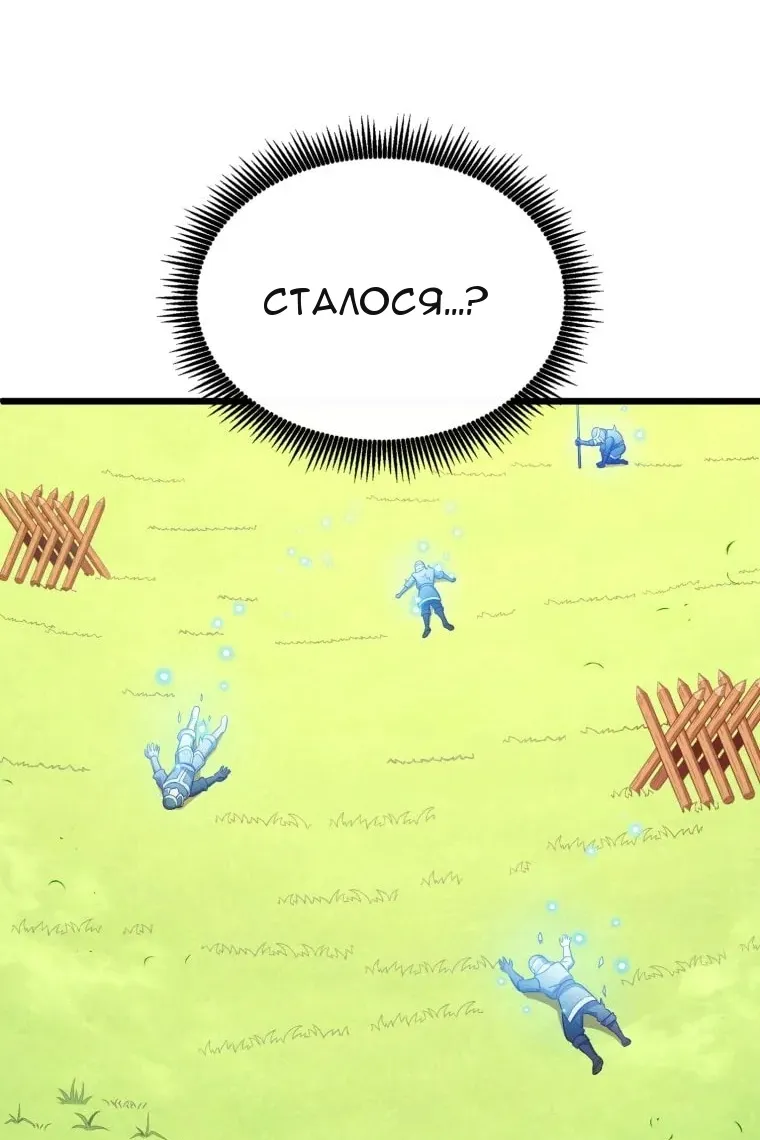 Сторінка 8