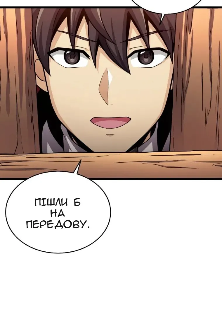Сторінка 29