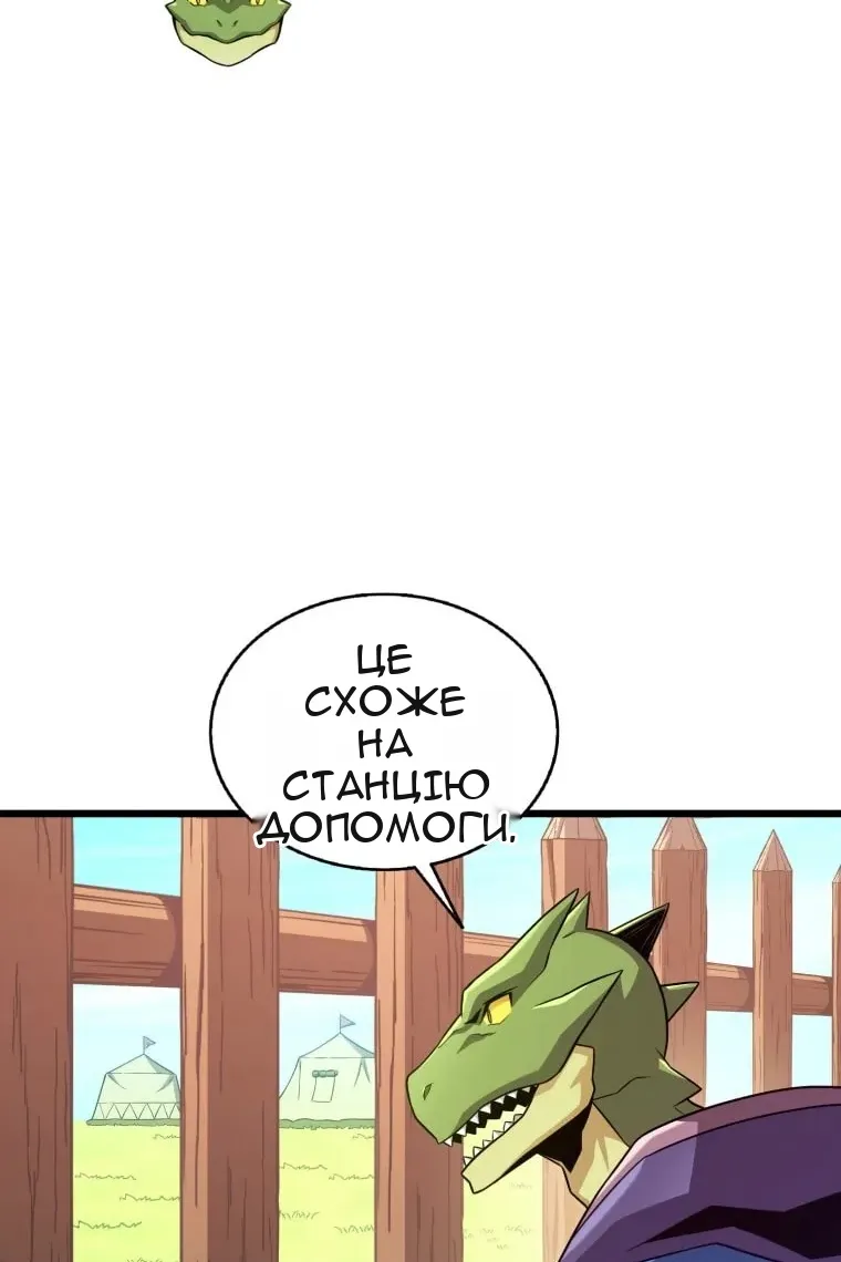 Сторінка 33