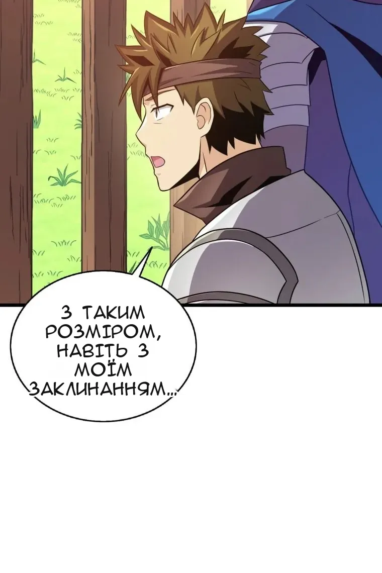 Сторінка 34