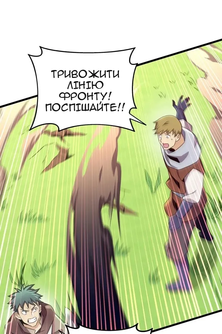 Сторінка 75