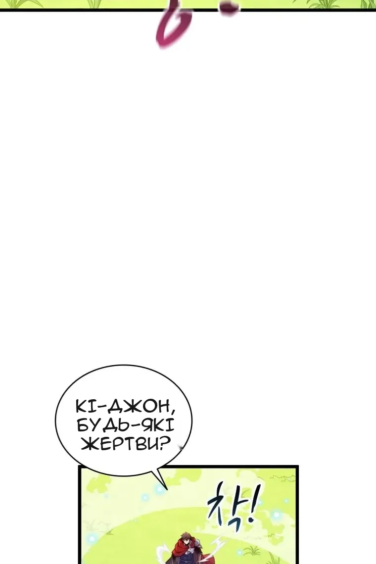 Сторінка 79