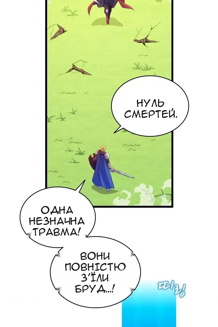 Сторінка 80