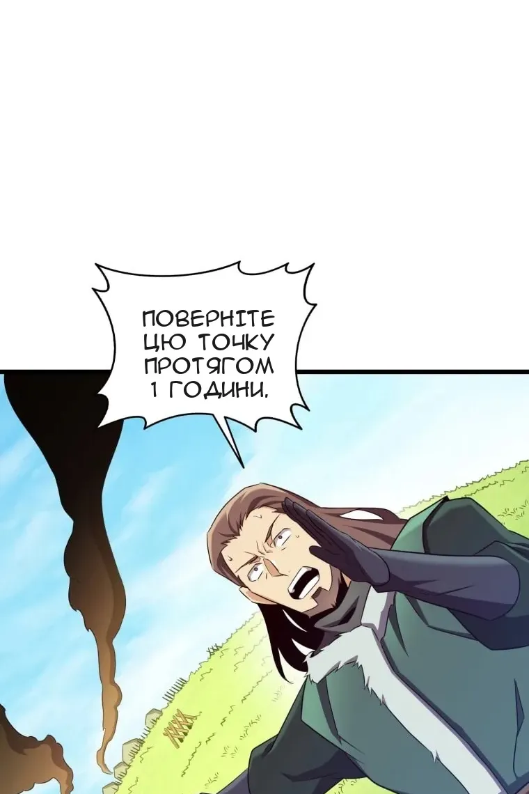 Сторінка 89