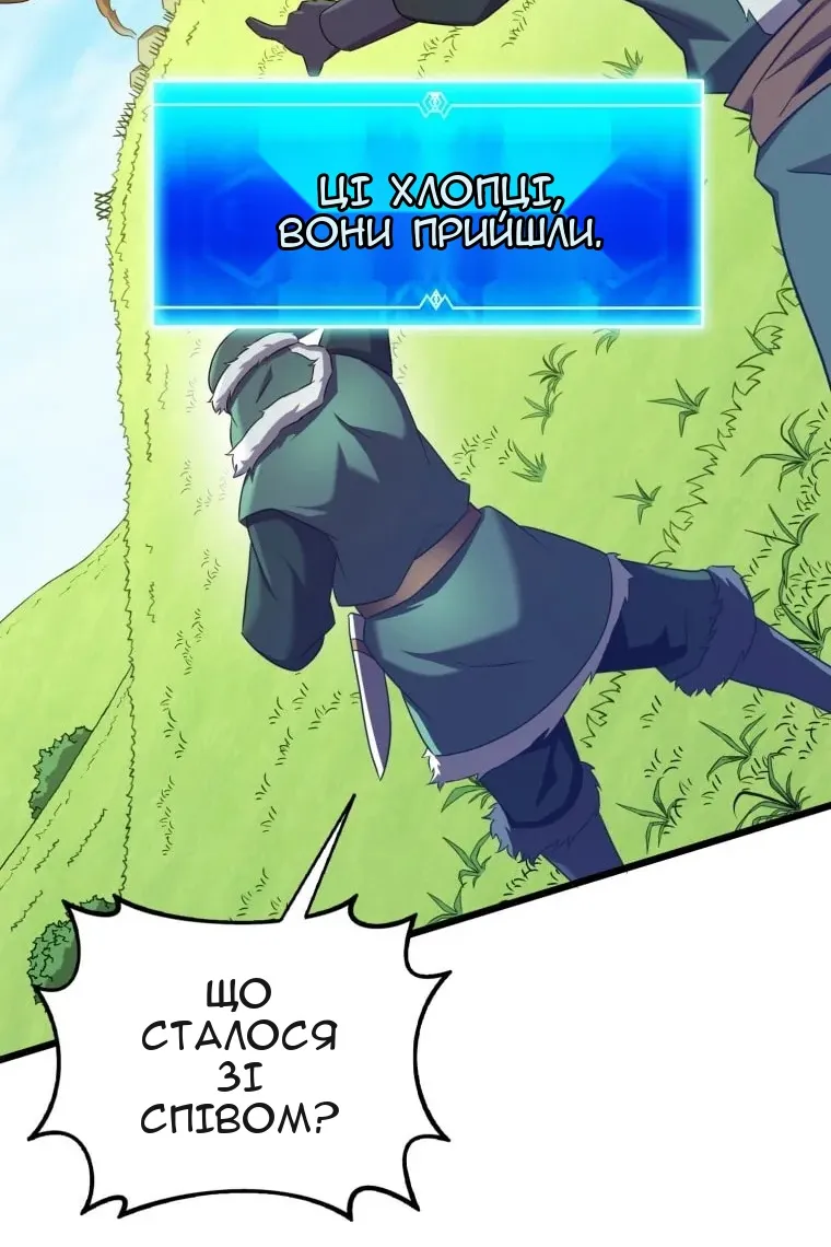 Сторінка 90