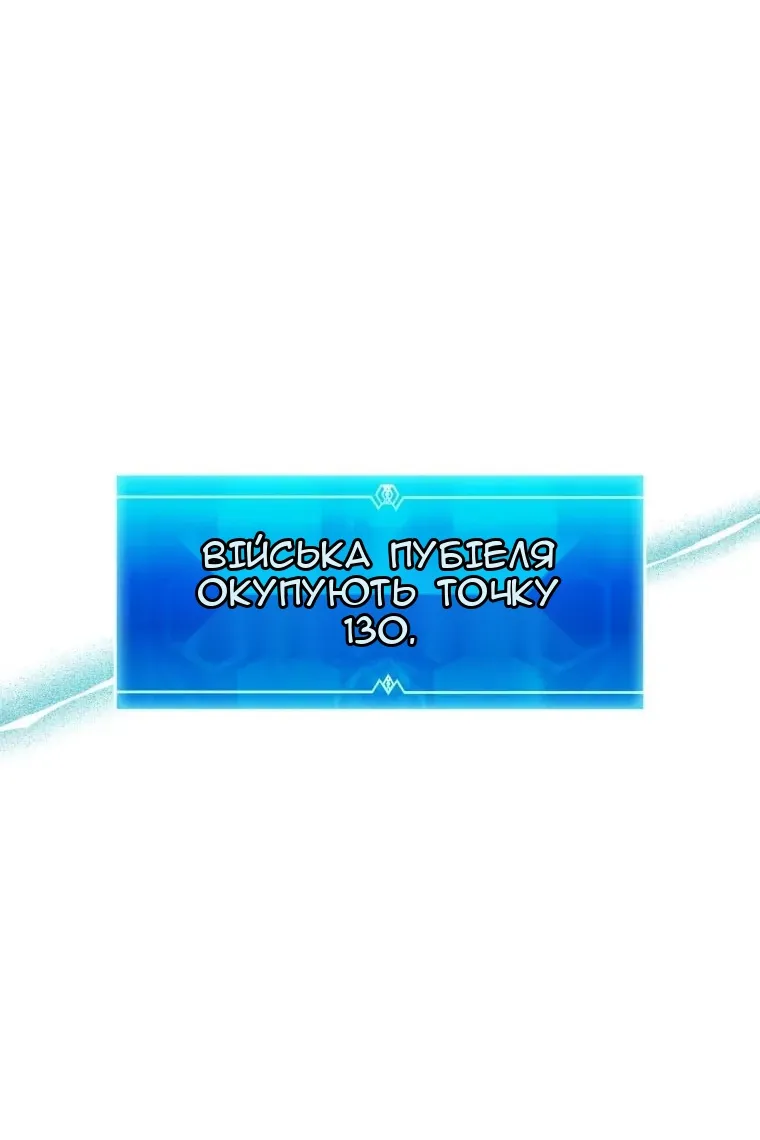 Сторінка 93