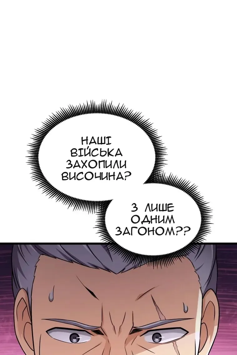 Сторінка 94