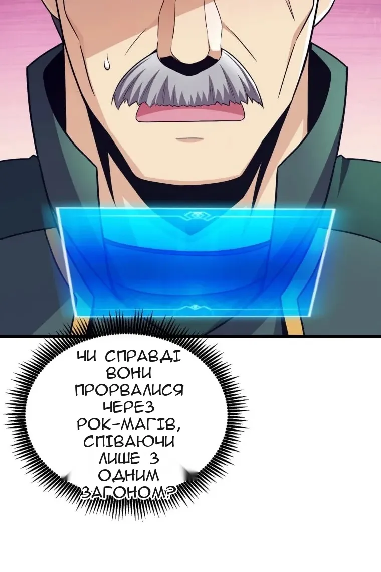 Сторінка 95