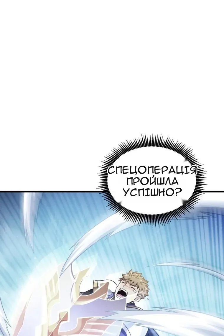 Сторінка 96