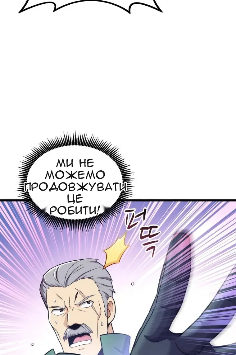 Сторінка 100