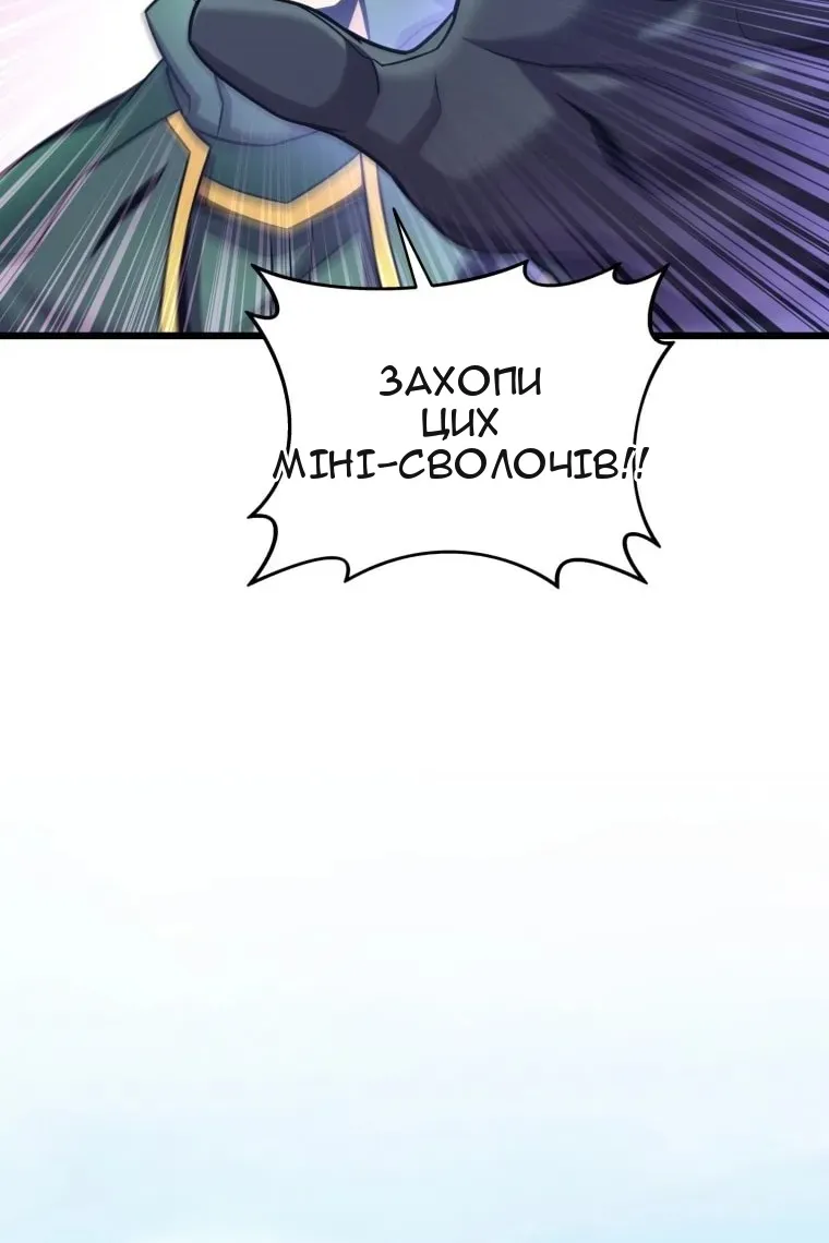 Сторінка 101