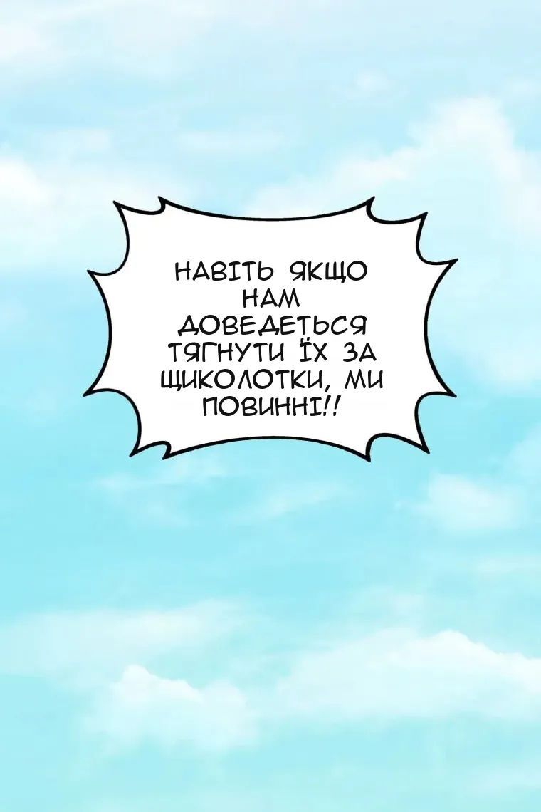 Сторінка 102