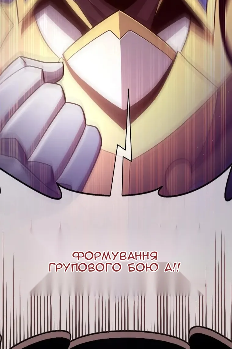 Сторінка 109