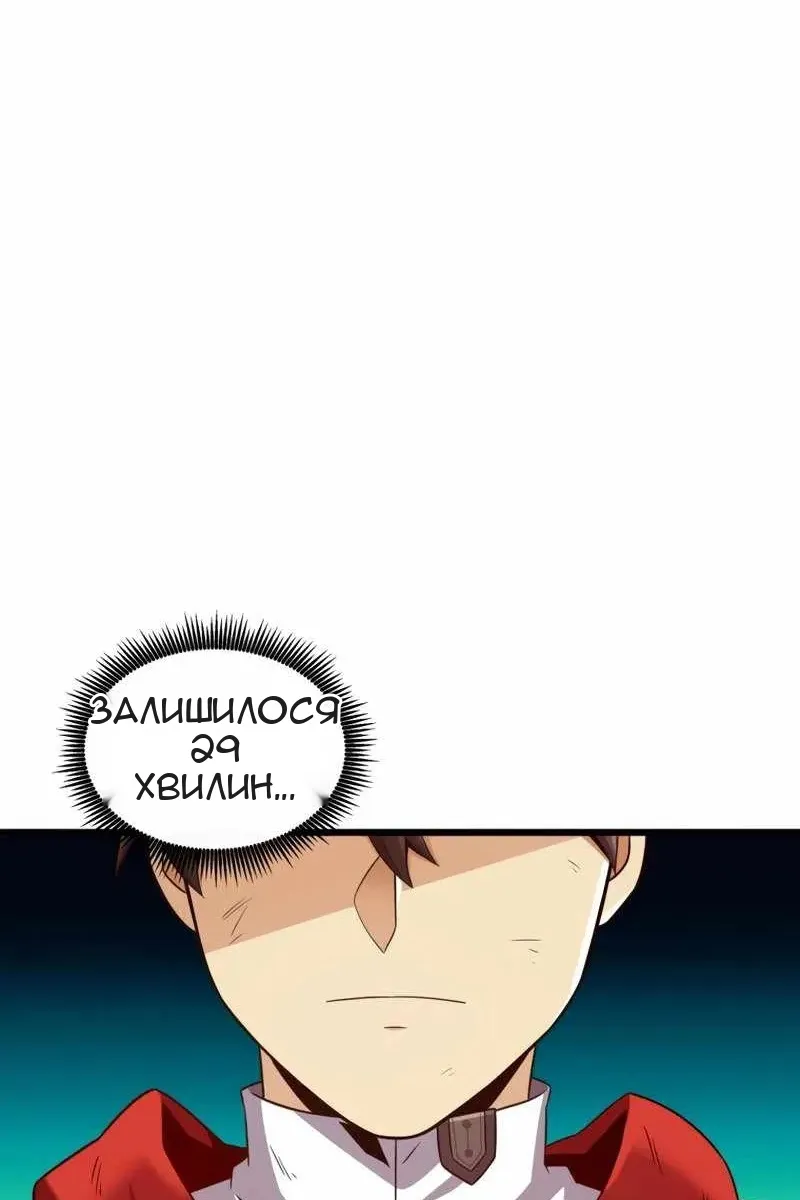 Сторінка 7