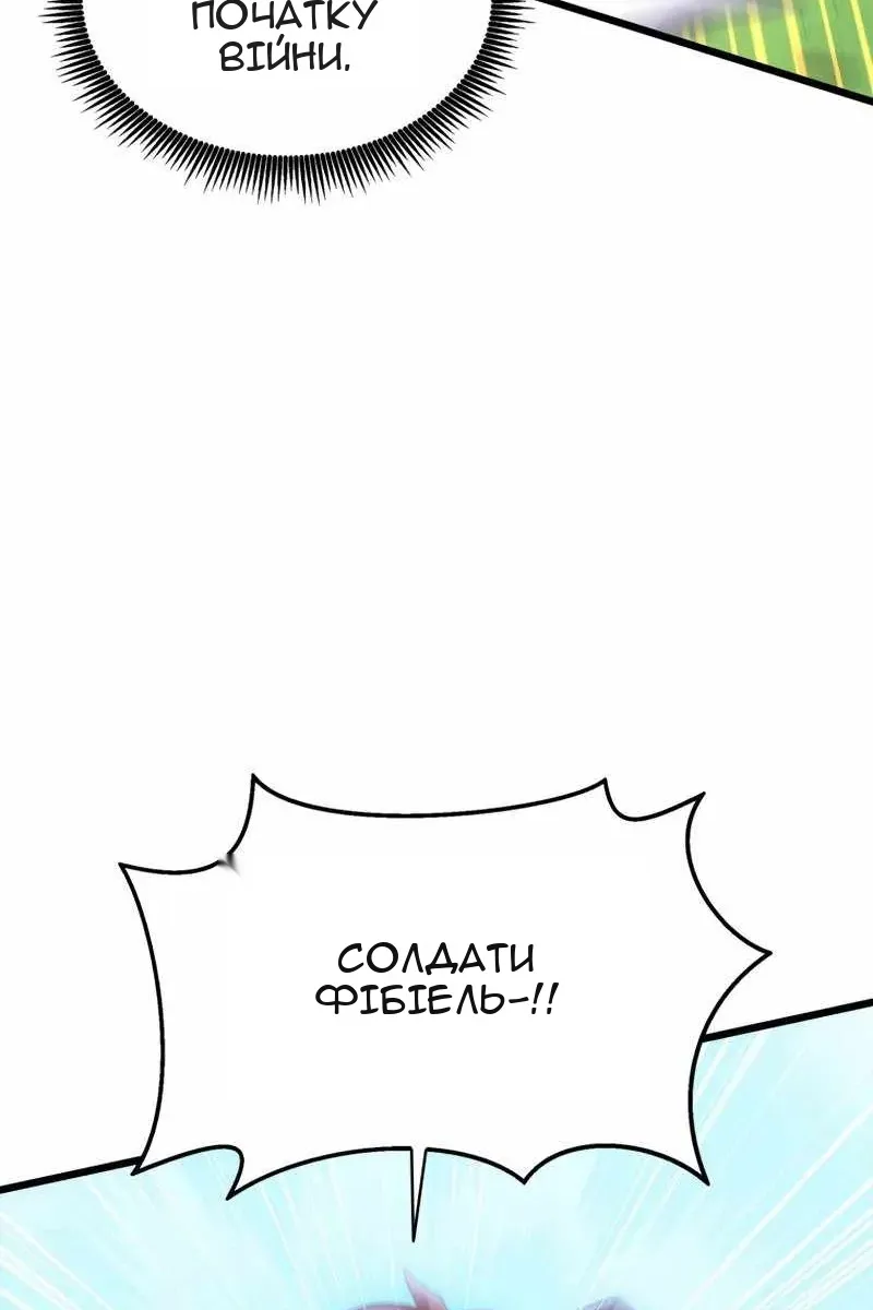 Сторінка 12