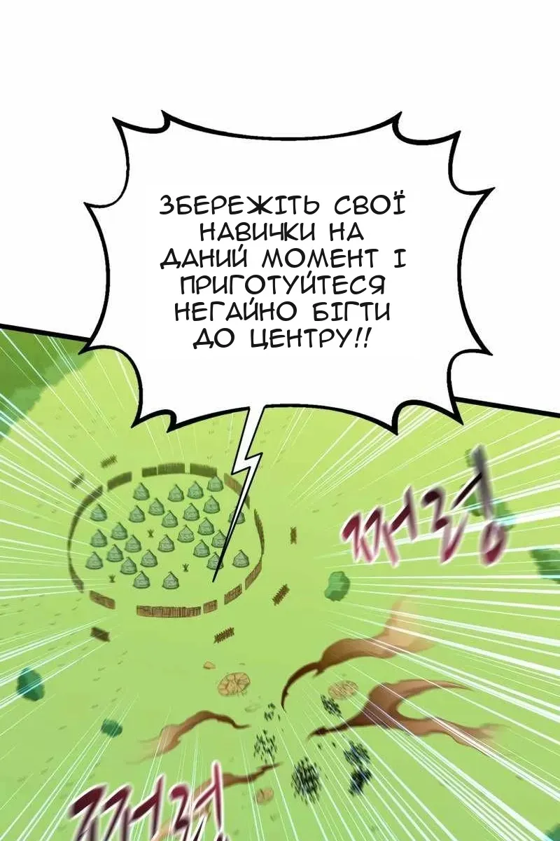 Сторінка 14