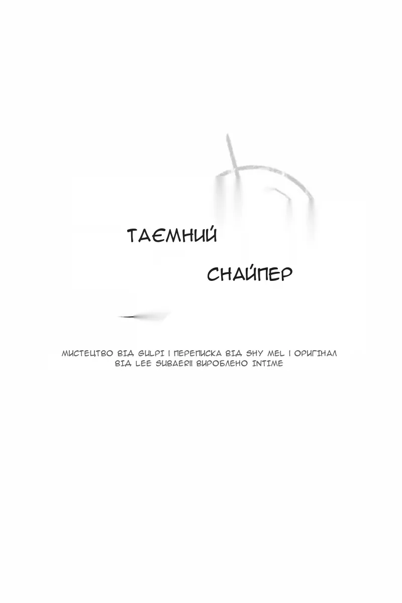 Сторінка 26