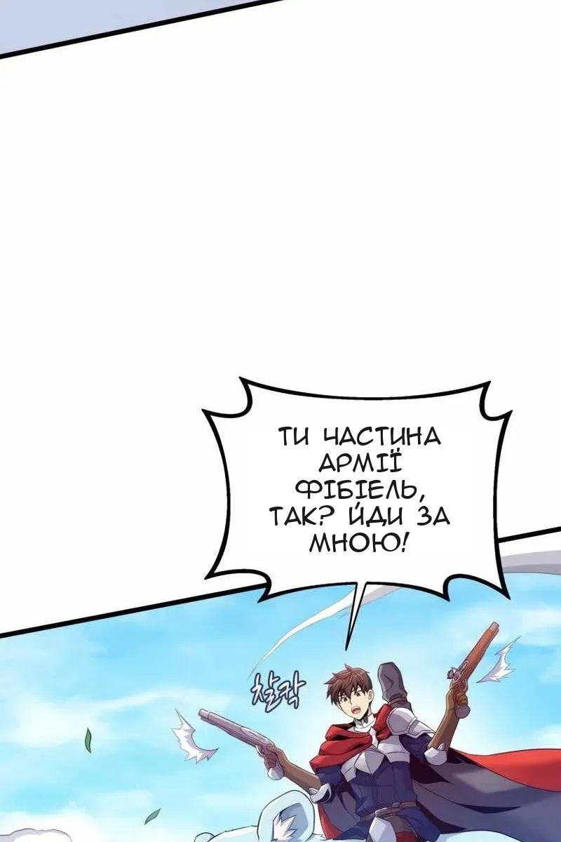 Сторінка 41