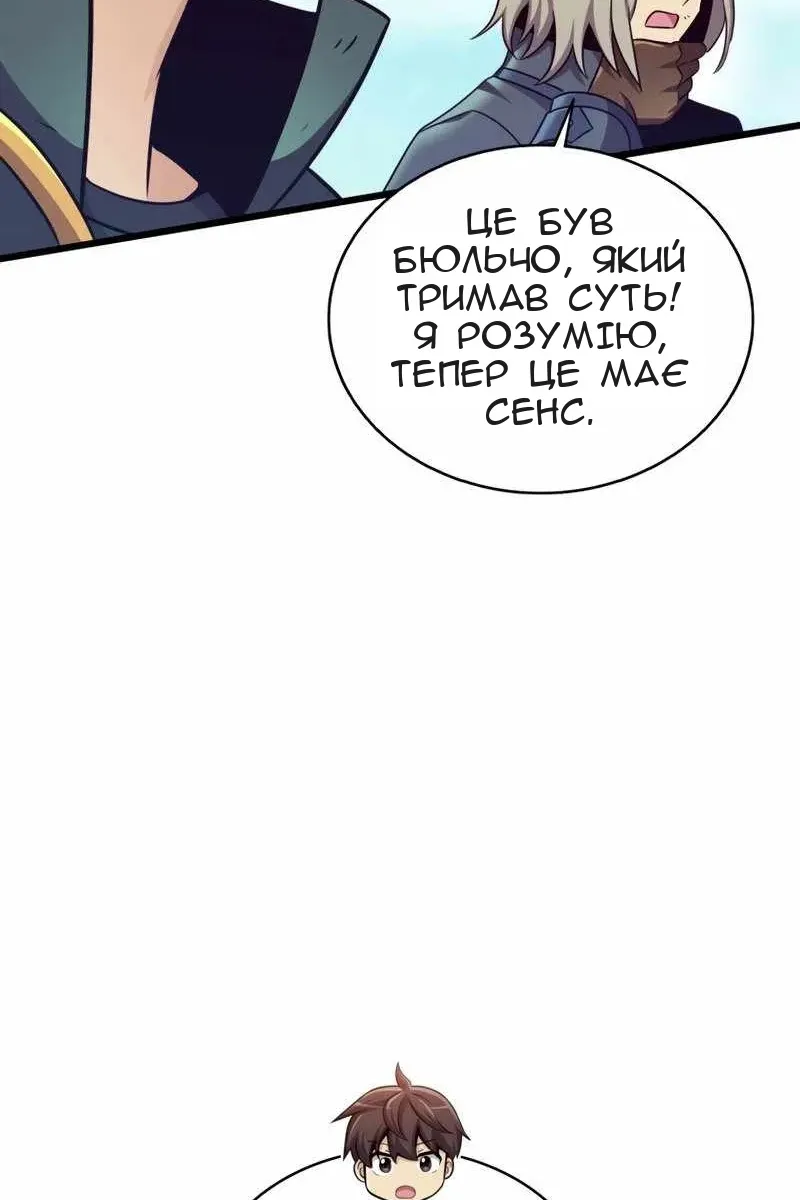 Сторінка 46