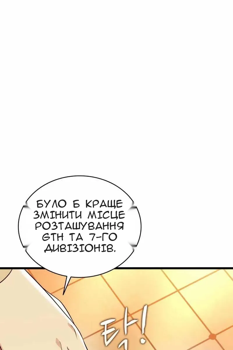 Сторінка 55