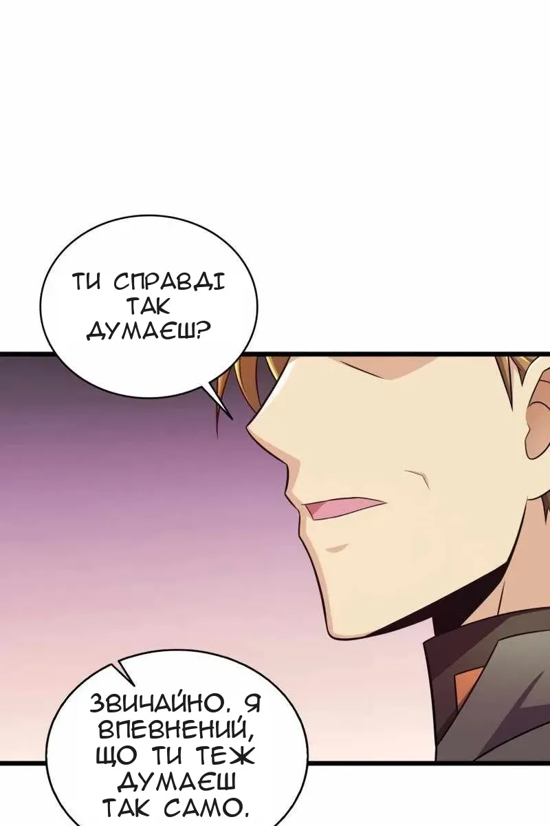 Сторінка 57